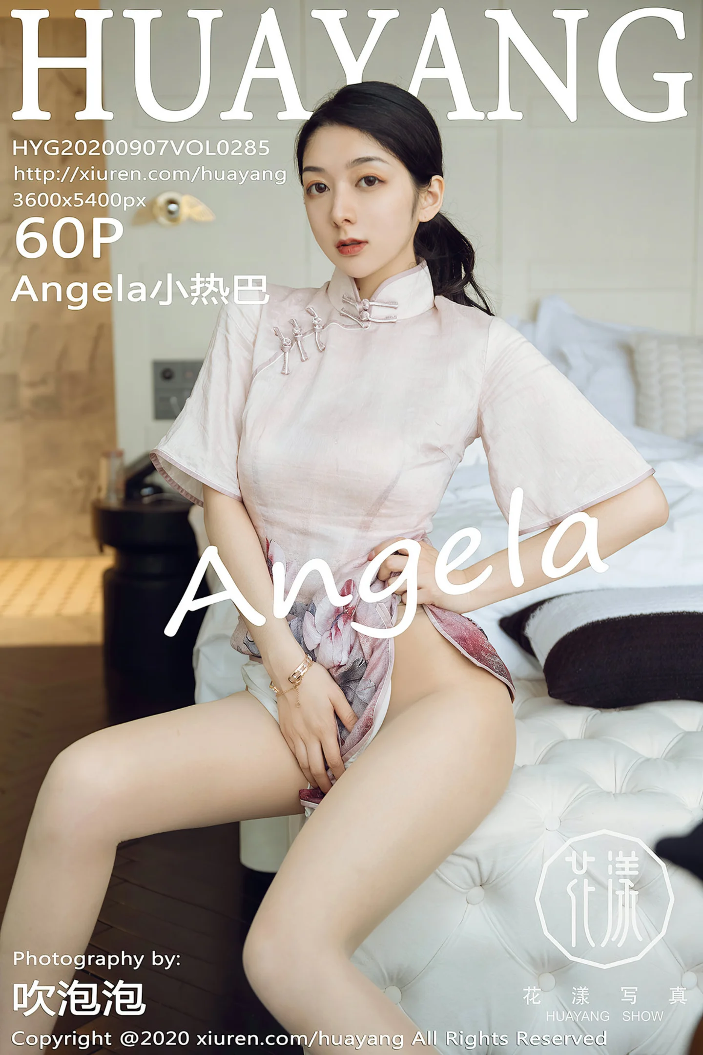 [HuaYang花漾]Vol.285_女神Angela小热巴云南旅拍典雅吊裙+古韵旗袍完美诱惑写真60P-秀人网 - XiuRen.Space